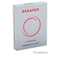 Эскапел Эскапел