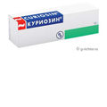 Куриозин Куриозин