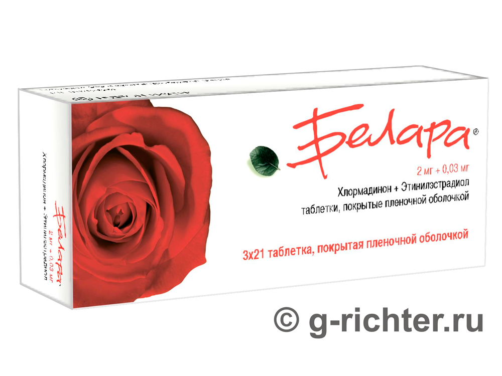 Белара Белара