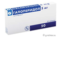 Галоперидол Галоперидол