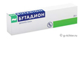 Бутадион Бутадион
