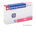 Верошпирон Верошпирон