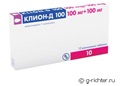 Клион-Д 100 Клион-Д 100
