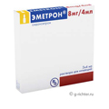 Эметрон Эметрон