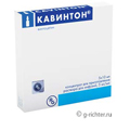 Кавинтон (концентрат) Кавинтон (концентрат)