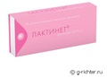 Лактинет Лактинет